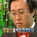 <무한도전> 급하게 만들다 <b>대박</b>났던 특집들