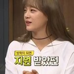 가정 <b>형편</b>이 어려웠다는 여돌의 어린 시절