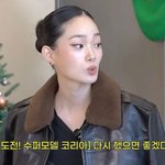 요즘 모델<b>업계</b>가 이렇게 된 줄은 몰랐네