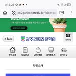 [놀라운간호] 광주간호,,1970~ 파독 72 등등