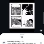 난 이런 <b>사상</b> 가진 사람들이 너무싫음