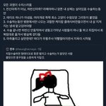 [댓글부탁해] <b>xx</b>를 소중히 여겨야하는 이유