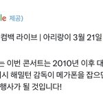 방탄 클라스 <b>도랏</b>