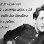 [유다이즘] 한나 아렌트(Hannah Arendt)와 <b>악의</b> 평범성
