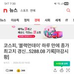 [19] 솔직히 무조건 민주당 <b>지지</b>하는게 맞지 않음?