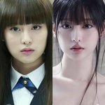 고윤정 까는  들아