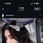 [댓글부탁해] 남자들아 한<b>소희</b> 어때