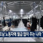 한국이 외국인들의 <b>천국</b>인 이유 .....................