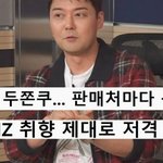 됐다! 이제 두쫀쿠 <b>마음</b> 놓고 먹을 <b>수</b> 있겠다