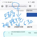 [간호놀라운] 간호,, <b>등록</b>된거 1페이지 10개중 4-5곳만 정상...