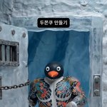 이레즈미 <b>문신</b>해도 귀여울수있네