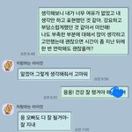 [댓글부탁해] <b>이여자</b> 김치일까?