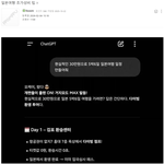 일본여행 초가<b>성비</b> 팁