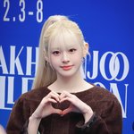 스테이씨 <b>패션</b>위크 고양이 여우 심자윤