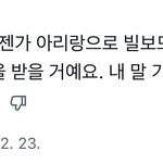 [군대] 이거 찐이었으면