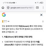 [지명유래들] <b>인도</b>에서 나온작물들이 많더라