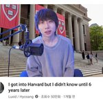 니네 <b>하버드</b> 합격했는데 합격문자 놓쳐서 입학 못한사람 봄?