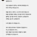 이런 여자보면 ㅈㄴ <b>미련</b>해보임