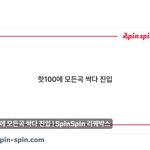 <b>보넥도</b> 컴백 미쳤다