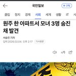 [군대] 이럴려고 <b>그동안</b> 그렇게 열심히 한거냐