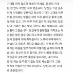 내가 힘들엇을 때 <b>위로</b>된 글임