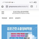 [놀라운<b>김포</b>] <b>김포</b>  중장비