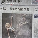 브루노 <b>로제</b> 언팔 어쩌구 아는건가