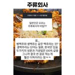 요즘 경력자들 인스타 <b>최신</b> 근황