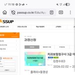 [치과<b>실무</b>냐] 치과<b>실무</b> 온라인 ,,