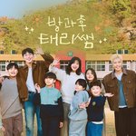 우는 거 너무 귀엽잖아... 자꾸 울리고 싶게