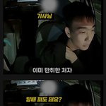 최악의 <b>만취</b>녀