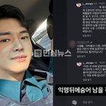  <b>휴대폰</b> 해킹 고백 이후 '몸캠' 악플에 직접 반박 (+오늘부터...