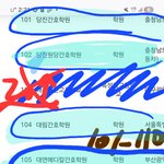 [놀라운간호] <b>목록</b> 10 - 5개 생존