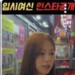 [댓글부탁해] 진짜 존<b>예</b>다
