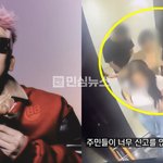 부인 "여자친구 동석" <b>CCTV</b> 논란 반박 (+엠씨몽, 신동현...