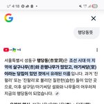 [<b>지명</b>] <b>지명</b> : 행당 , 사근 ,,