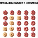 이거 <b>답</b> 아는 사람