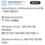 [드루와] 하투하 <b>하</b><b>이바이</b>회 뭐임