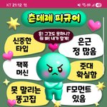 <b>다시</b>