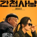 <b>독립</b> 영화 좋아하는 사람?