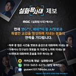 챗G*T, 제미*이 등 <b>AI</b>챗봇과 특별한 교감을 형성하며 지내는...