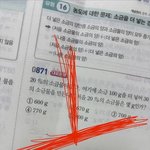 수학 졸라 <b>짜증남</b>