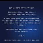 [군대] 가온시상식 화면 쓰거 저<b>새끼</b>들 아직도 지랄이네