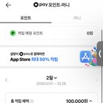 딸깍이 뭔가했네