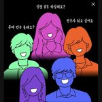 [어케생각해] 사이비친구 손절  <b>제발</b> 너가 봤음 좋겠다