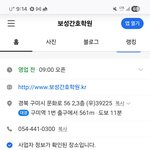 [원평동뭐냐] <b>구미</b> 원평동 왜이렇게 낡았냐 범죄굴인가? 어떤구획...