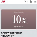 뉴발 바막 런캘 10%<b>쿠폰</b>
