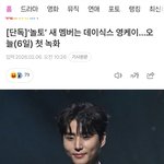 놀토 새멤 <b>영케이</b>래