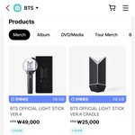 방탄 <b>사미밤</b> 가격 뜸