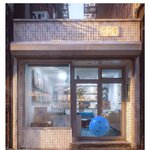 해서 아니다 일부분 ai로 만든거라 답변한 민희진 <b>오케이</b>레코드 영상